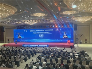 2024年9月第八届国际调解高峰论坛-中英同传