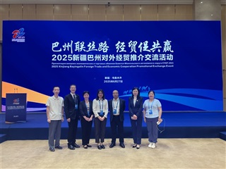 2025年6月(中国)亚博会新疆巴州对外经贸推介交流活动-英俄同传