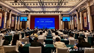 2025年7月中美“飞虎队”友谊合作论坛-中英交传